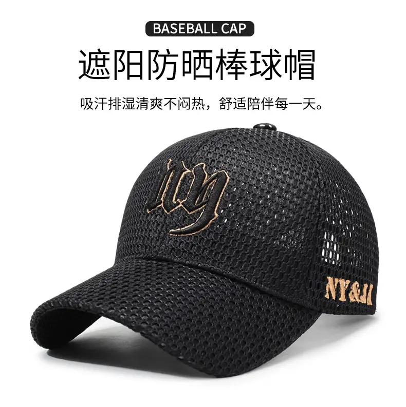 Large Mesh Baseball Cap with Embroidered Letter — feature 1