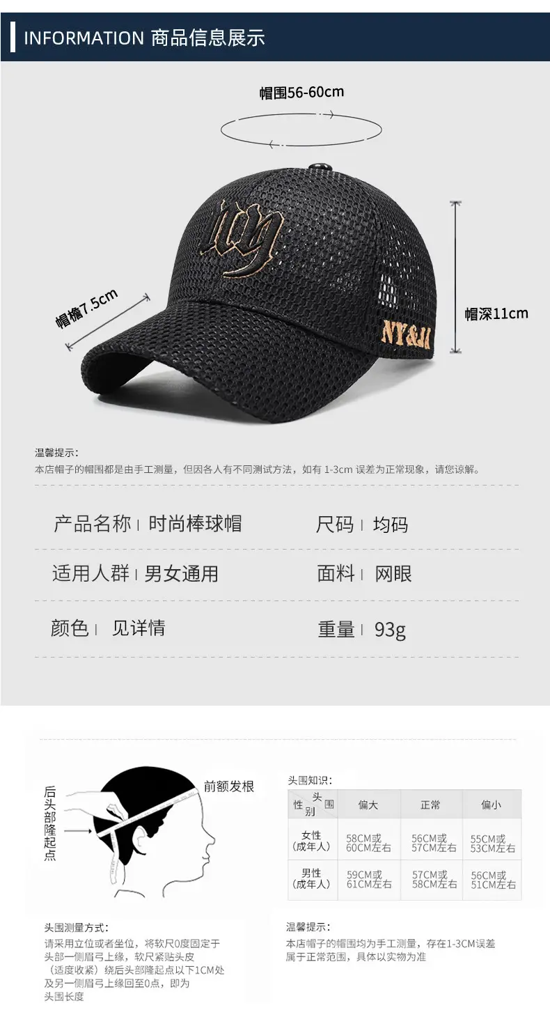 Large Mesh Baseball Cap with Embroidered Letter — feature 6