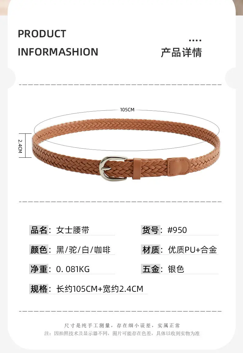 Black Retro Woven Women's Belt with Jeans Dress — feature 24