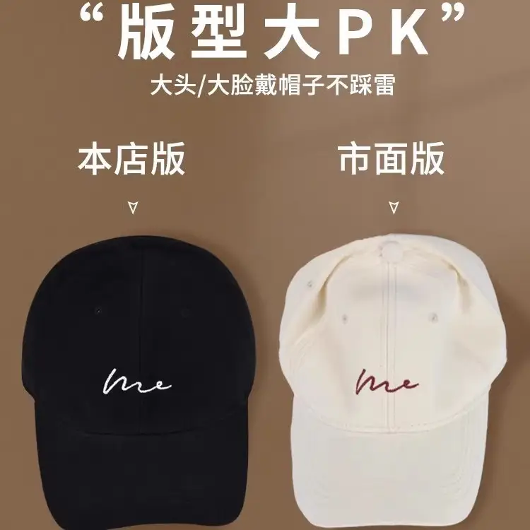 White Embroidered Baseball Cap for Women Men - Image 7