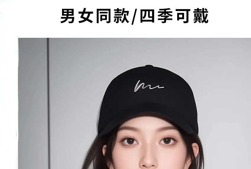 White Embroidered Baseball Cap for Women Men — feature 1
