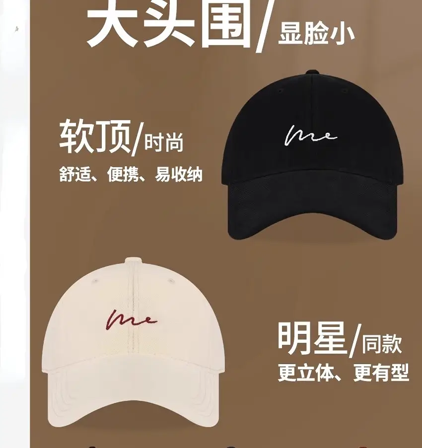 White Embroidered Baseball Cap for Women Men — feature 8