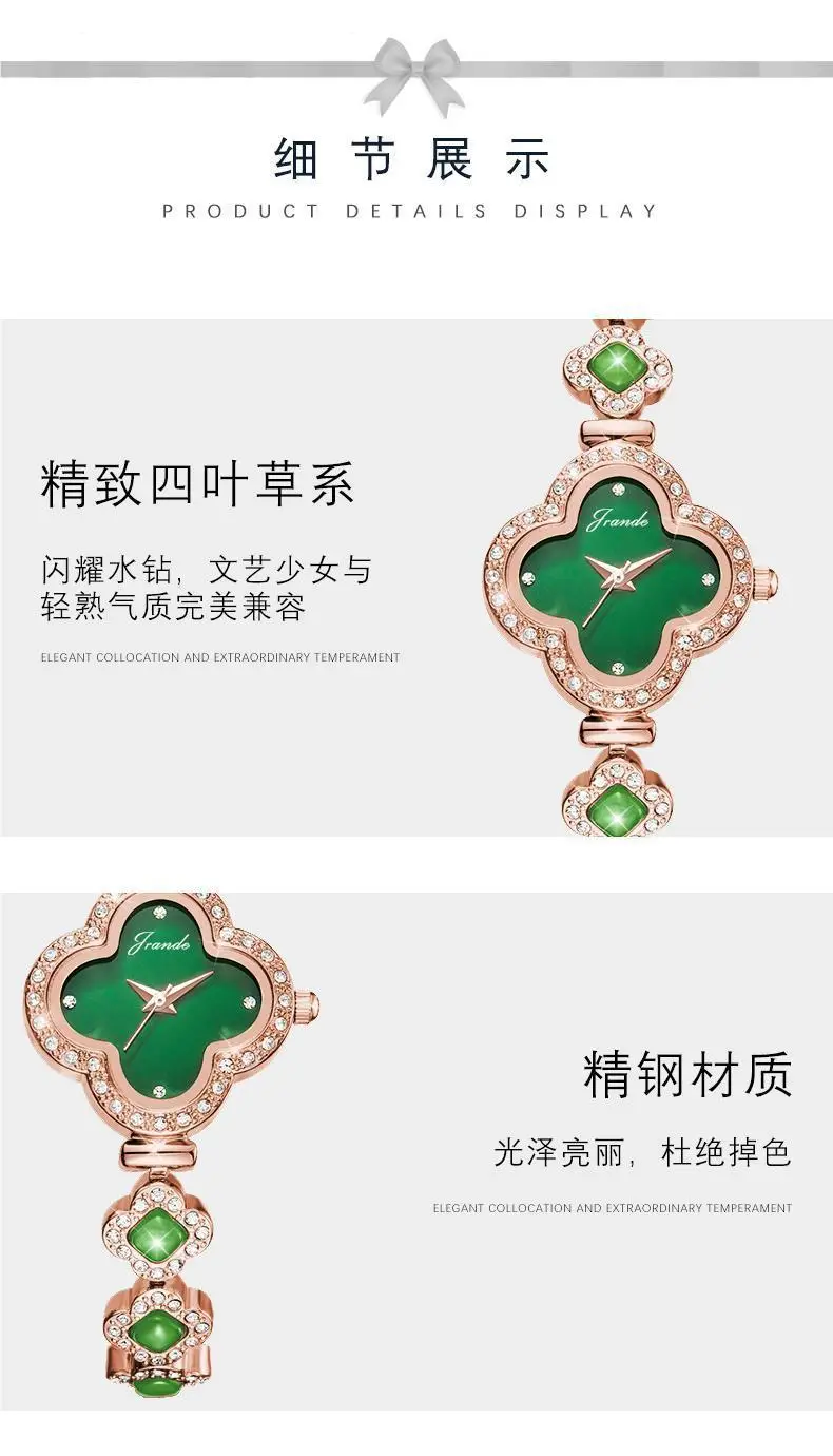 Women's Four-Leaf Clover Bracelet Watch with Green Gemstones — feature 12