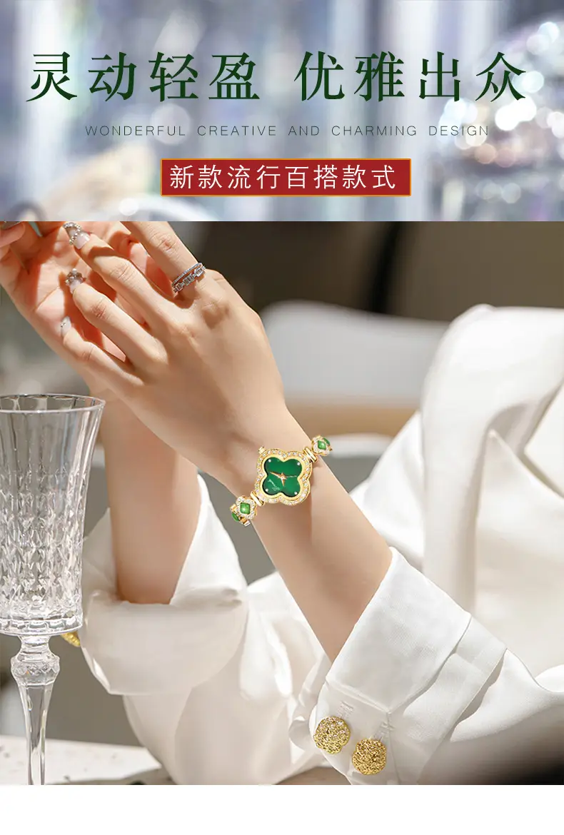 Women's Four-Leaf Clover Bracelet Watch with Green Gemstones — feature 5
