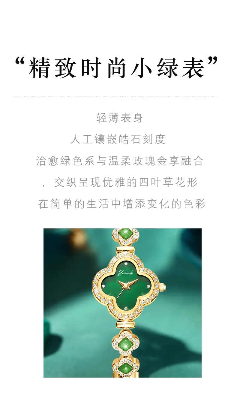Women's Four-Leaf Clover Bracelet Watch with Green Gemstones — feature 6