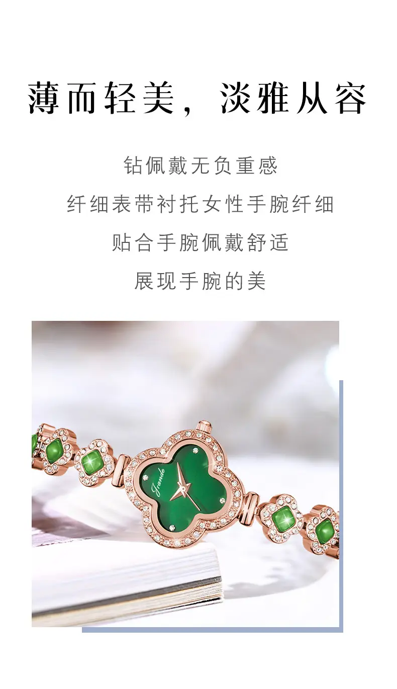 Women's Four-Leaf Clover Bracelet Watch with Green Gemstones — feature 7