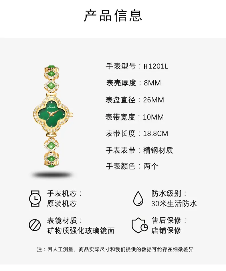 Women's Four-Leaf Clover Bracelet Watch with Green Gemstones — feature 8