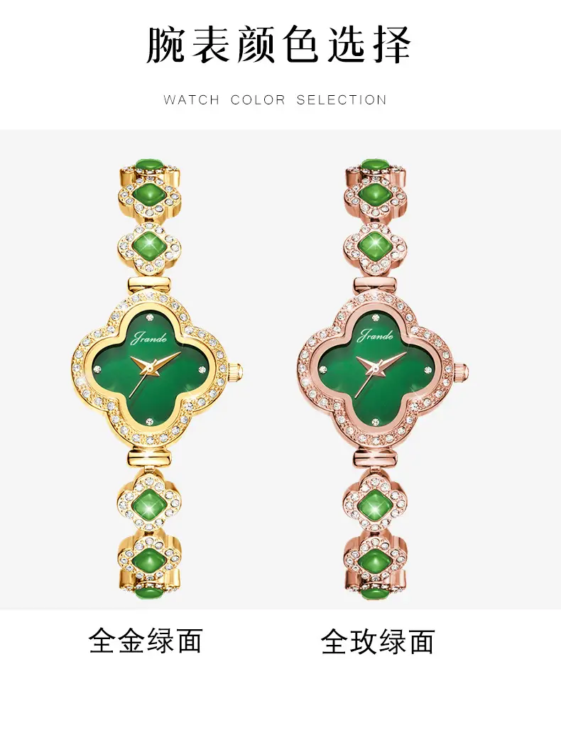 Women's Four-Leaf Clover Bracelet Watch with Green Gemstones — feature 9