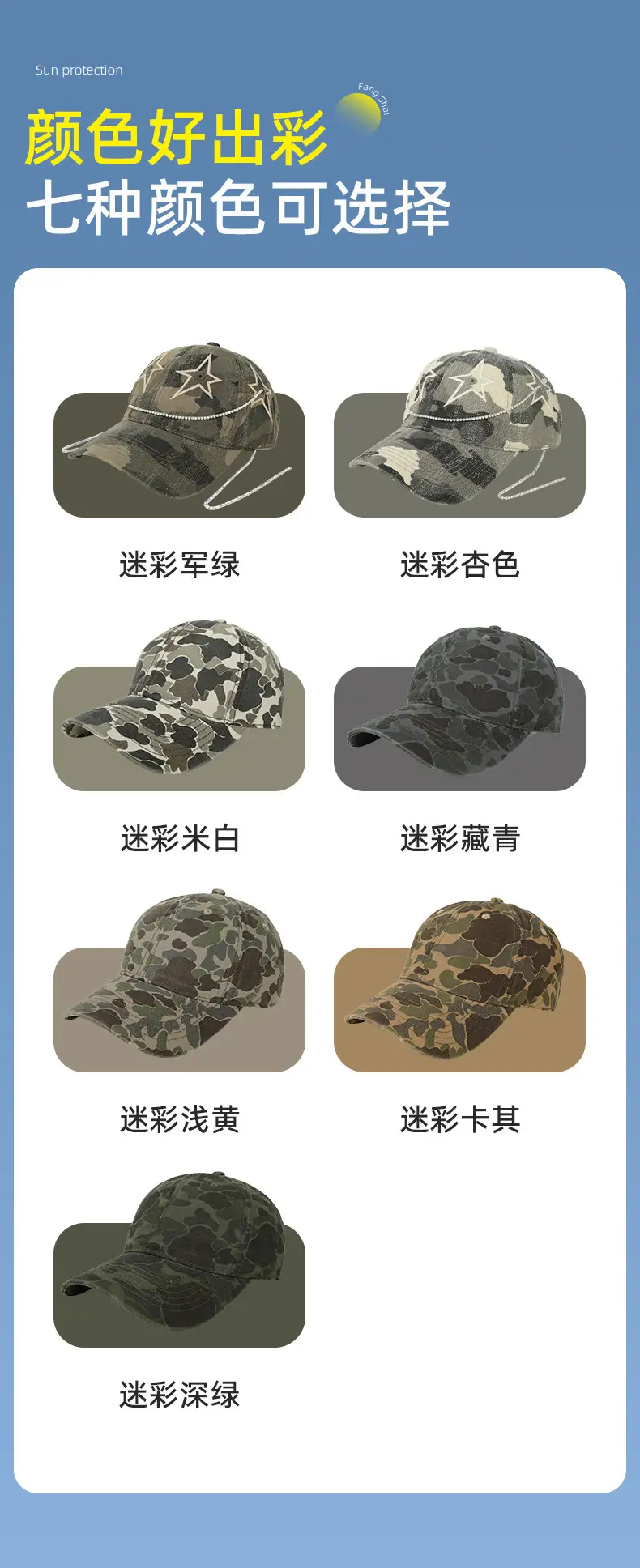 Vintage Camouflage Cap Women Spring Summer Sun Protection — feature 13