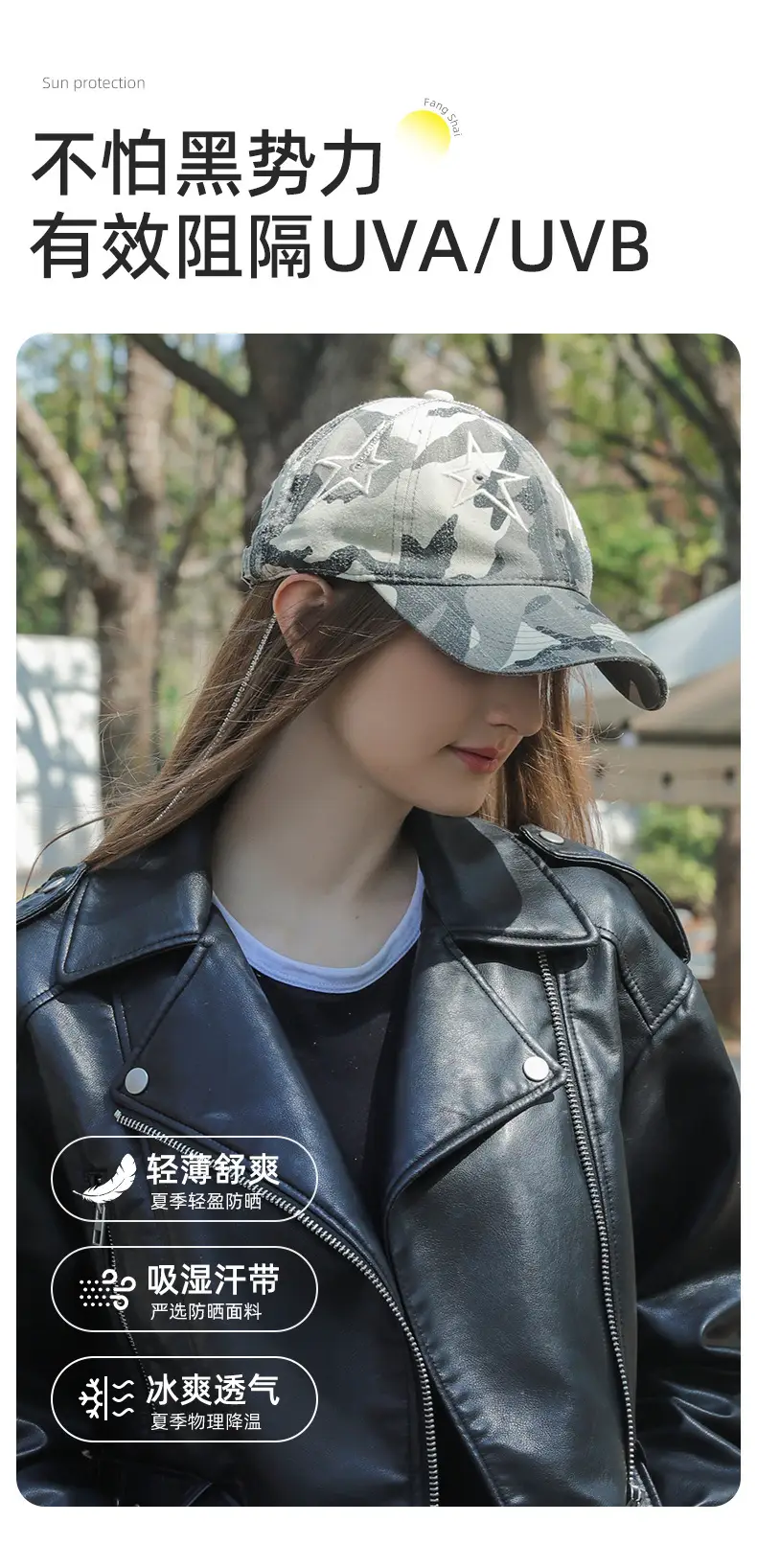 Vintage Camouflage Cap Women Spring Summer Sun Protection — feature 8