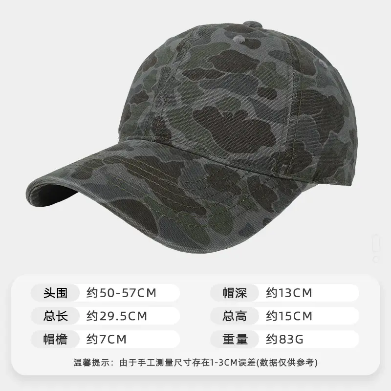 Vintage Camouflage Cap Women Spring Summer Sun Protection - Image 4