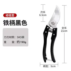 Stainless Steel Pruning Scissors, Household Gardening Scissors, Thick Fruit Tree Pruning Scissors, Garden Pruning Scissors Wholesale