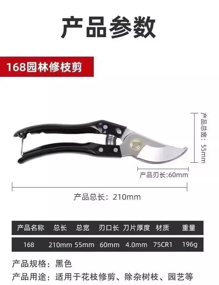 Stainless Steel Pruning Scissors, Household Gardening Scissors, Thick Fruit Tree Pruning Scissors, Garden Pruning Scissors Wholesale — feature 5