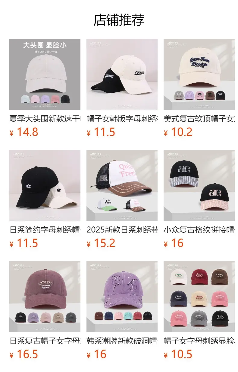 Korean Style Black Cap for Women with Letter Embroidery — feature 1