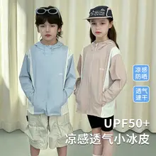 Kids Breathable T-Shirt Set Gray Blue Black Shorts — feature 13