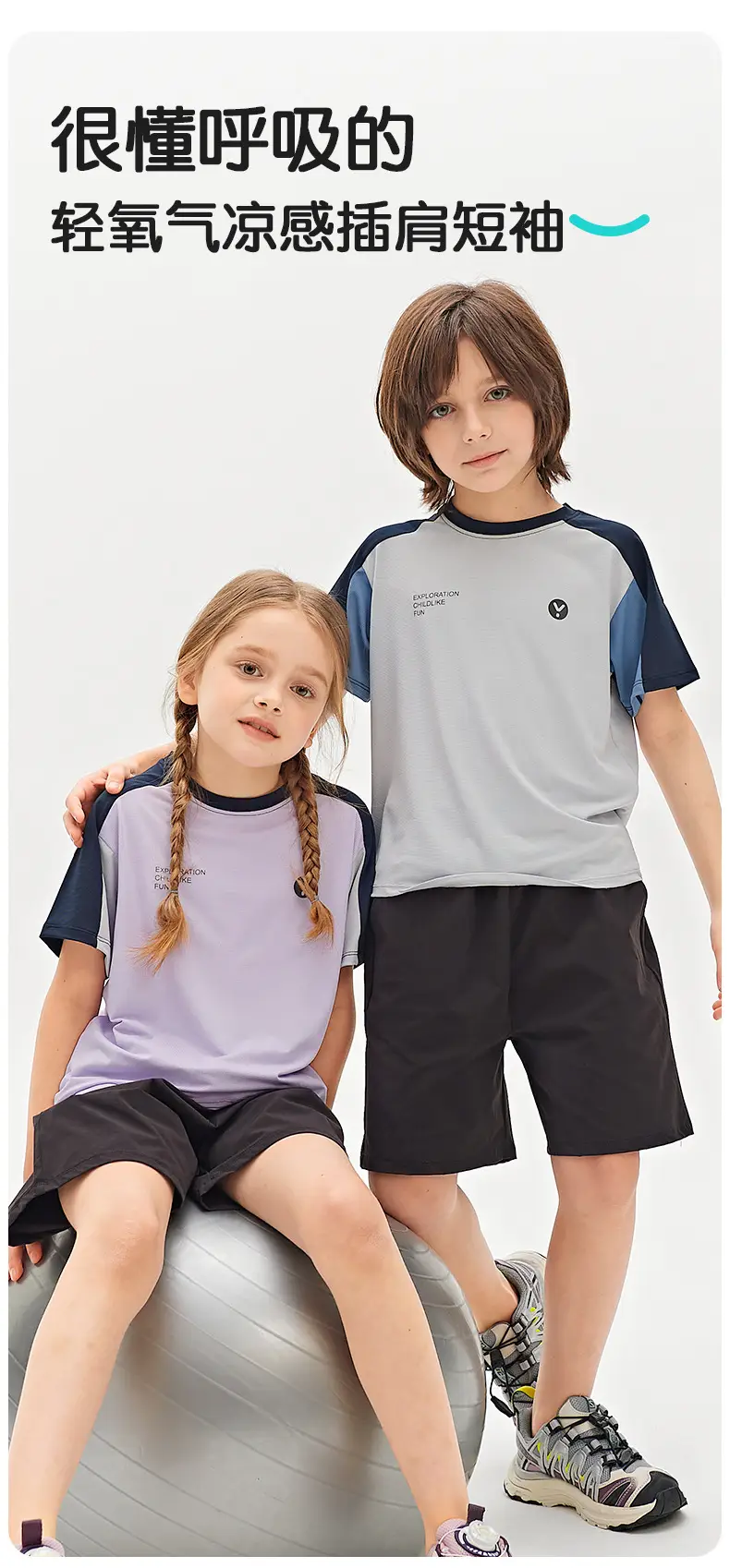 Kids Breathable T-Shirt Set Gray Blue Black Shorts — feature 17