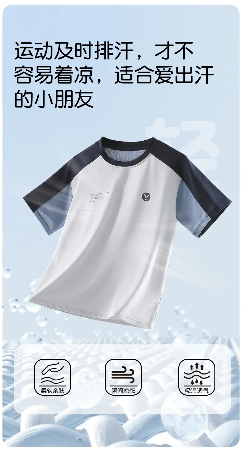 Kids Breathable T-Shirt Set Gray Blue Black Shorts — feature 18