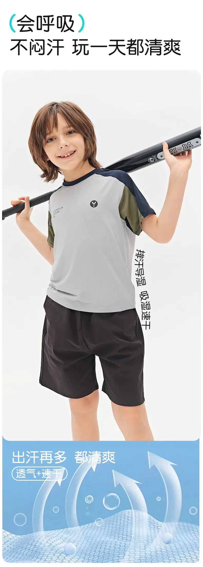 Kids Breathable T-Shirt Set Gray Blue Black Shorts — feature 20