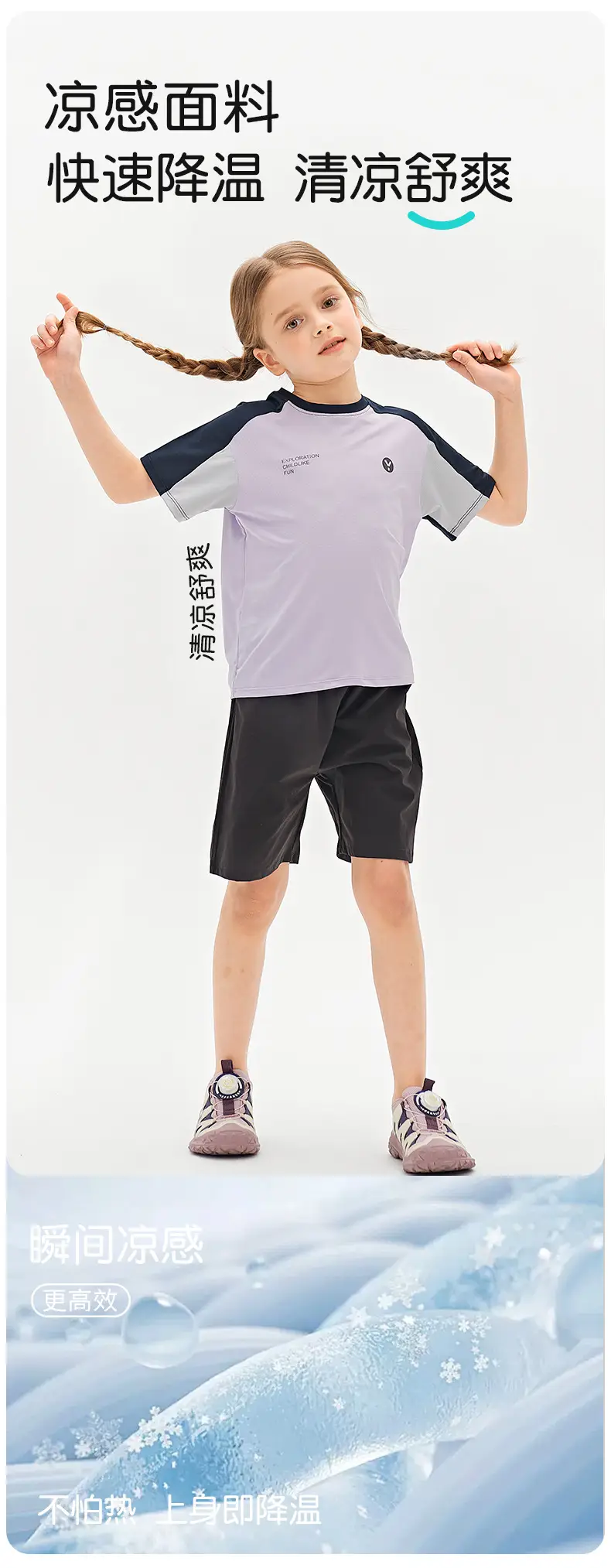 Kids Breathable T-Shirt Set Gray Blue Black Shorts — feature 21