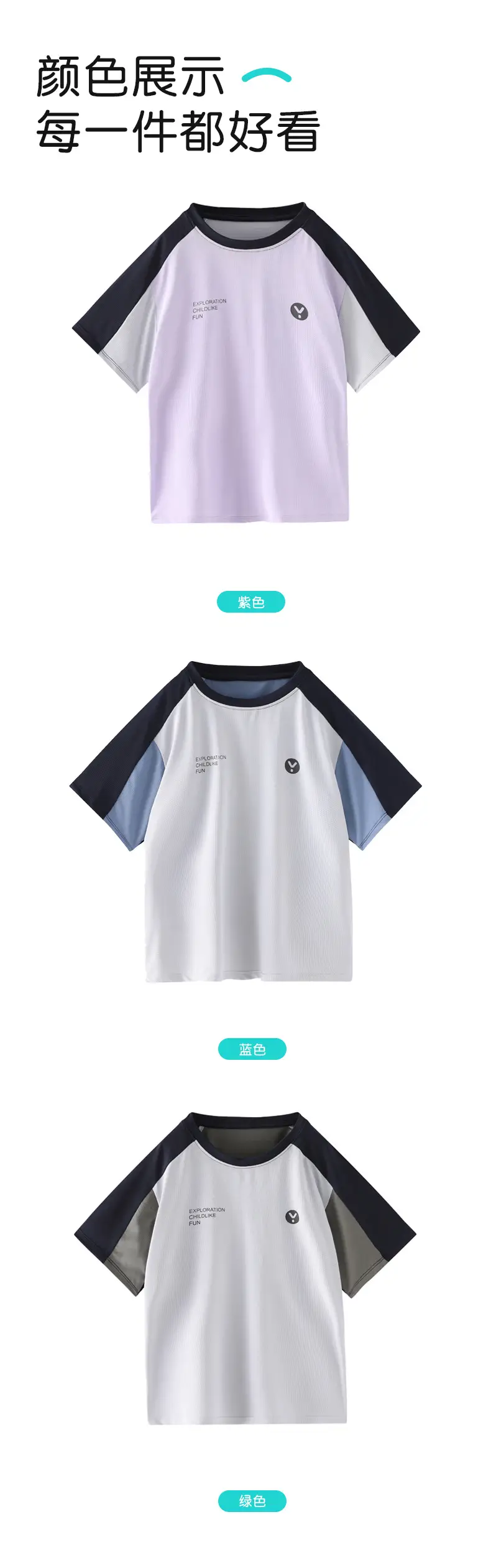 Kids Breathable T-Shirt Set Gray Blue Black Shorts — feature 25