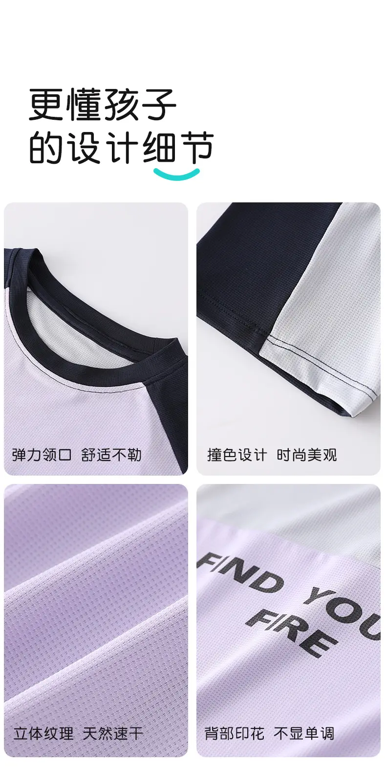Kids Breathable T-Shirt Set Gray Blue Black Shorts — feature 27