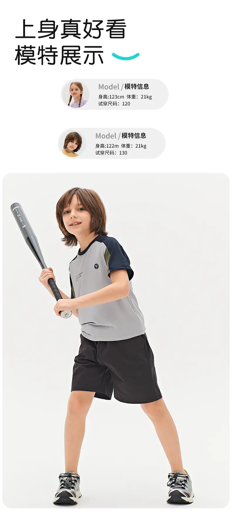Kids Breathable T-Shirt Set Gray Blue Black Shorts — feature 28