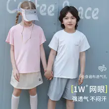 Kids Breathable T-Shirt Set Gray Blue Black Shorts — feature 6
