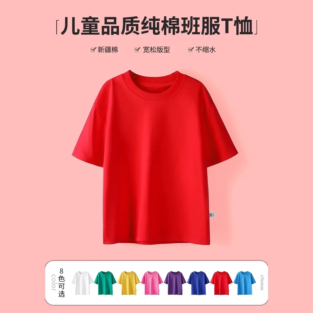 Boys Girls Kids Red T-Shirt Half Sleeve Medium Large - Image 9