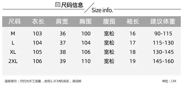 Maternity Wear 2025 New Summer Trendy Mom Pregnancy Wear Loose Fake Two-Piece Splicing Suspender Skirt Maternity Dress — feature 7