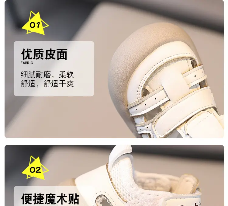 British Style White Toddler Sandals Anti-Collision — feature 4