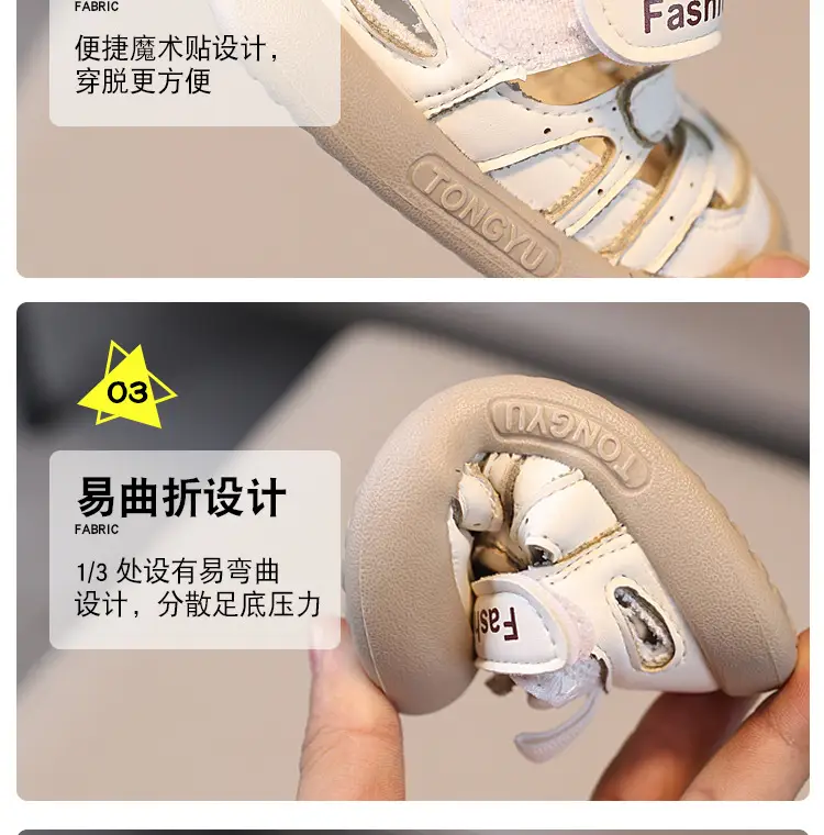 British Style White Toddler Sandals Anti-Collision — feature 5