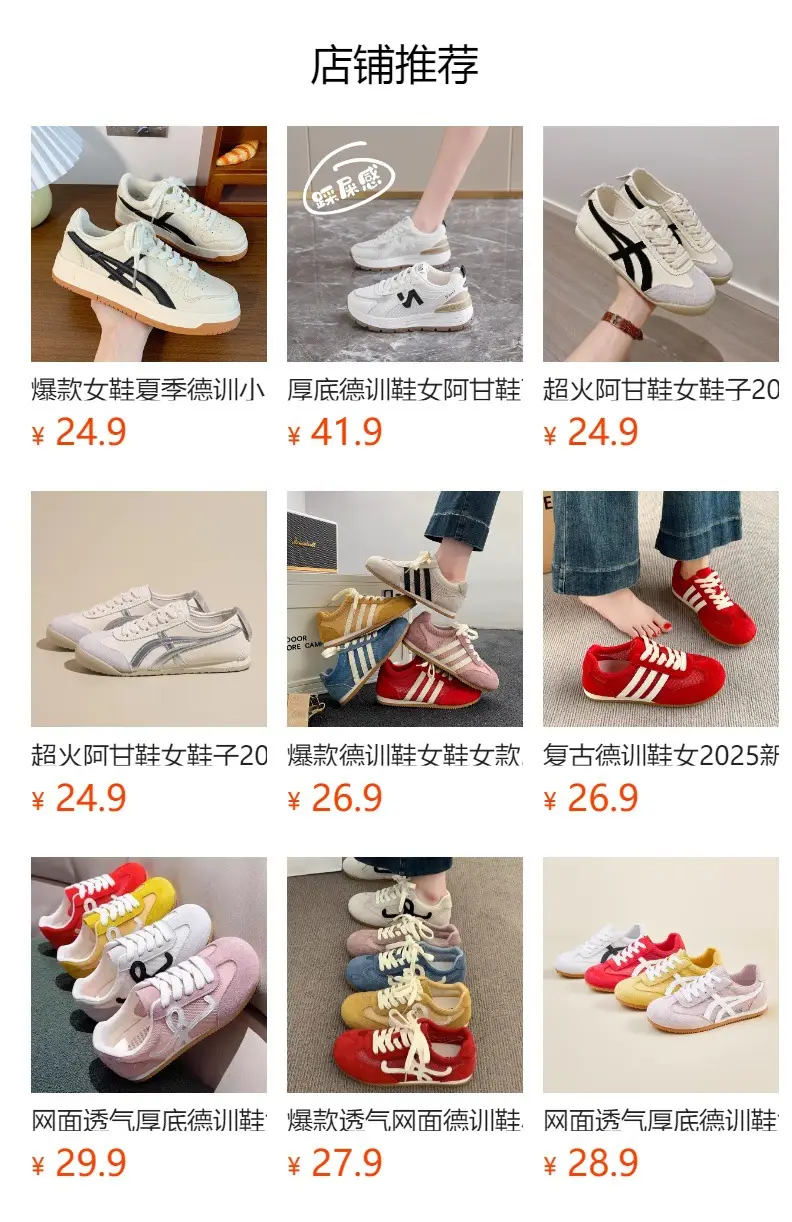 Women White Soft Sole Ballet Training Shoes 2025 — feature 1