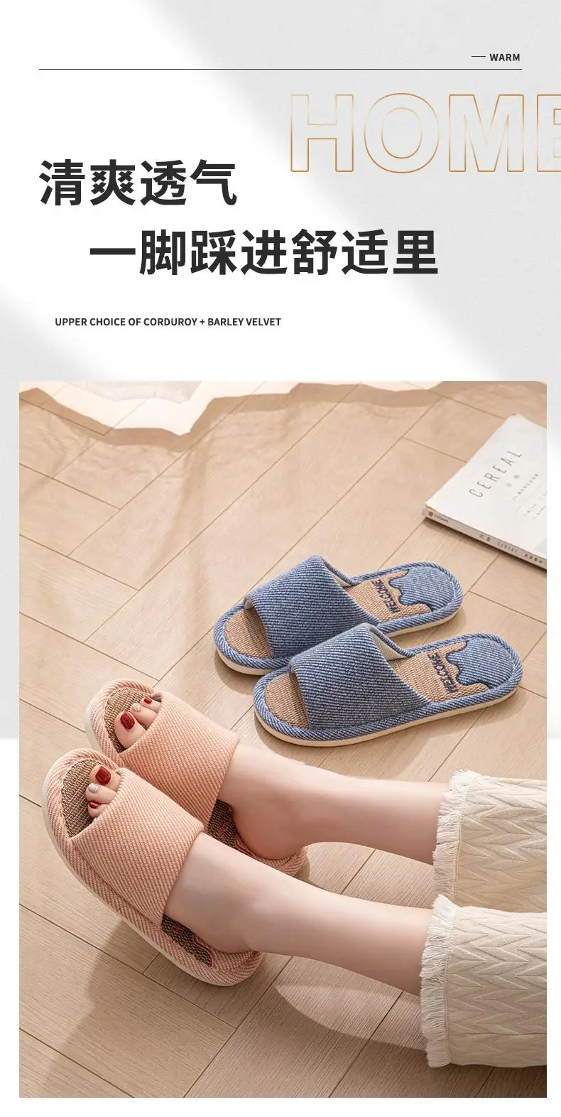 Linen Slippers for Women, Summer Outdoor Wear, Indoor Home, Non-Slip Soft Bottom Home, Four-Season Cotton and Linen Slippers for Men — feature 1