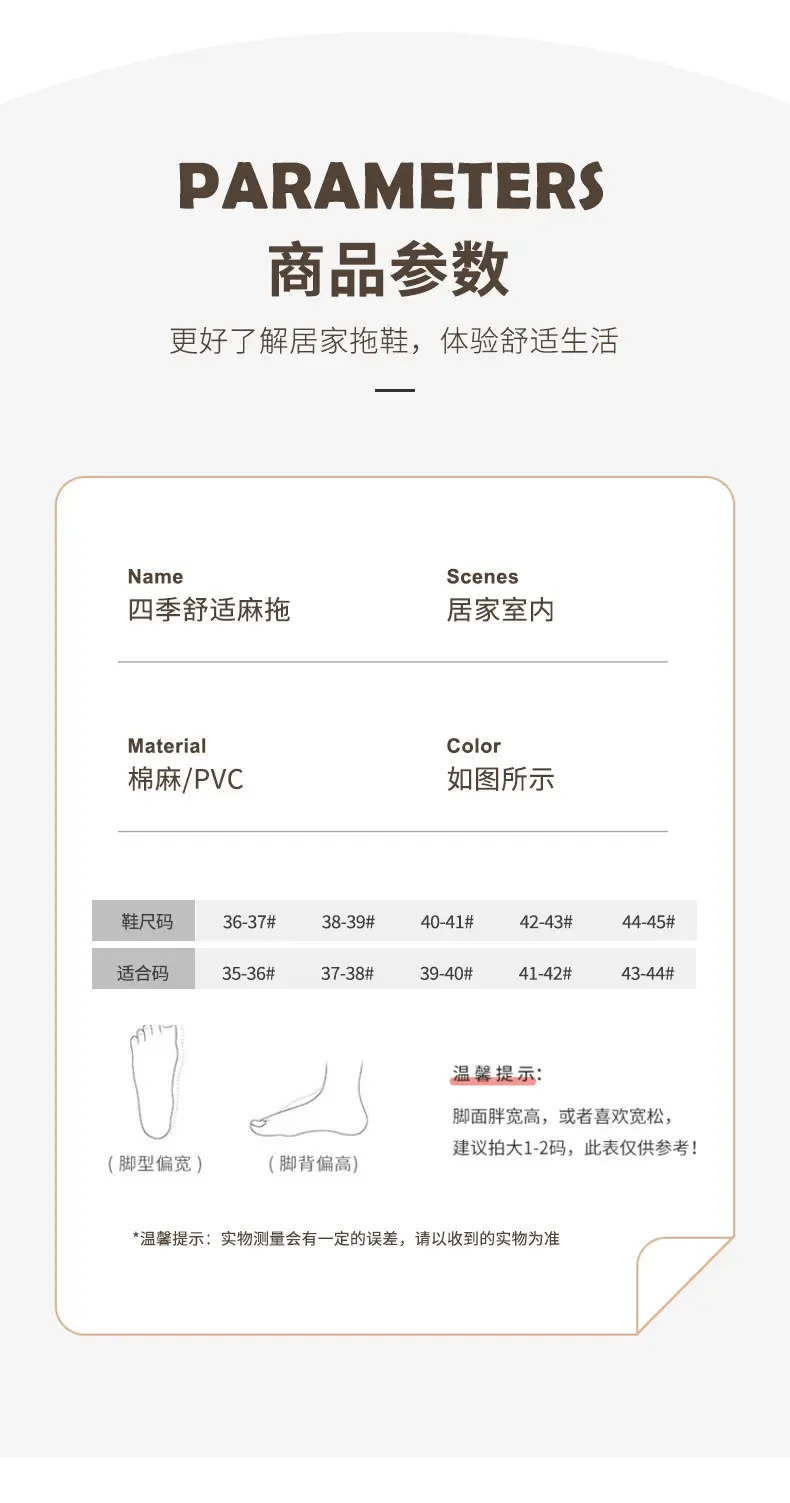 Linen Slippers for Women, Summer Outdoor Wear, Indoor Home, Non-Slip Soft Bottom Home, Four-Season Cotton and Linen Slippers for Men — feature 10