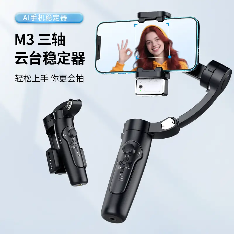 Three-Axis Anti-Shake Gimbal for Mobile Phone - Image 5