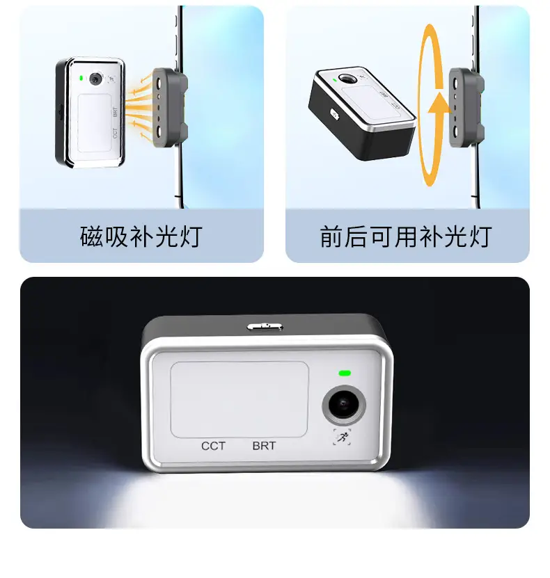 Three-Axis Anti-Shake Gimbal for Mobile Phone — feature 11