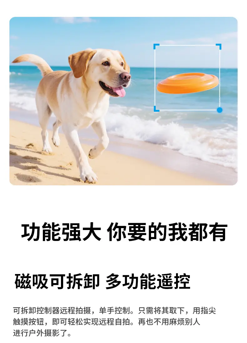 Three-Axis Anti-Shake Gimbal for Mobile Phone — feature 15