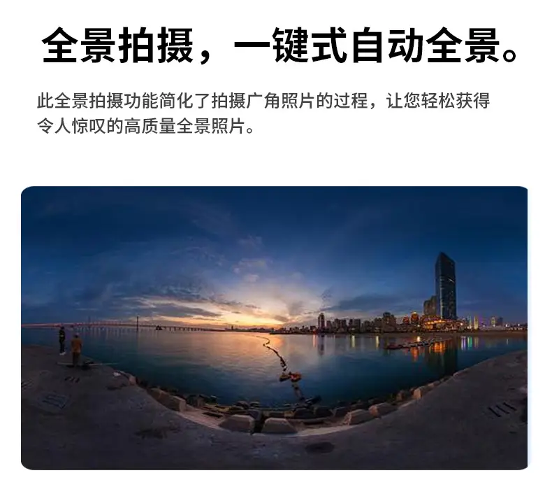 Three-Axis Anti-Shake Gimbal for Mobile Phone — feature 22