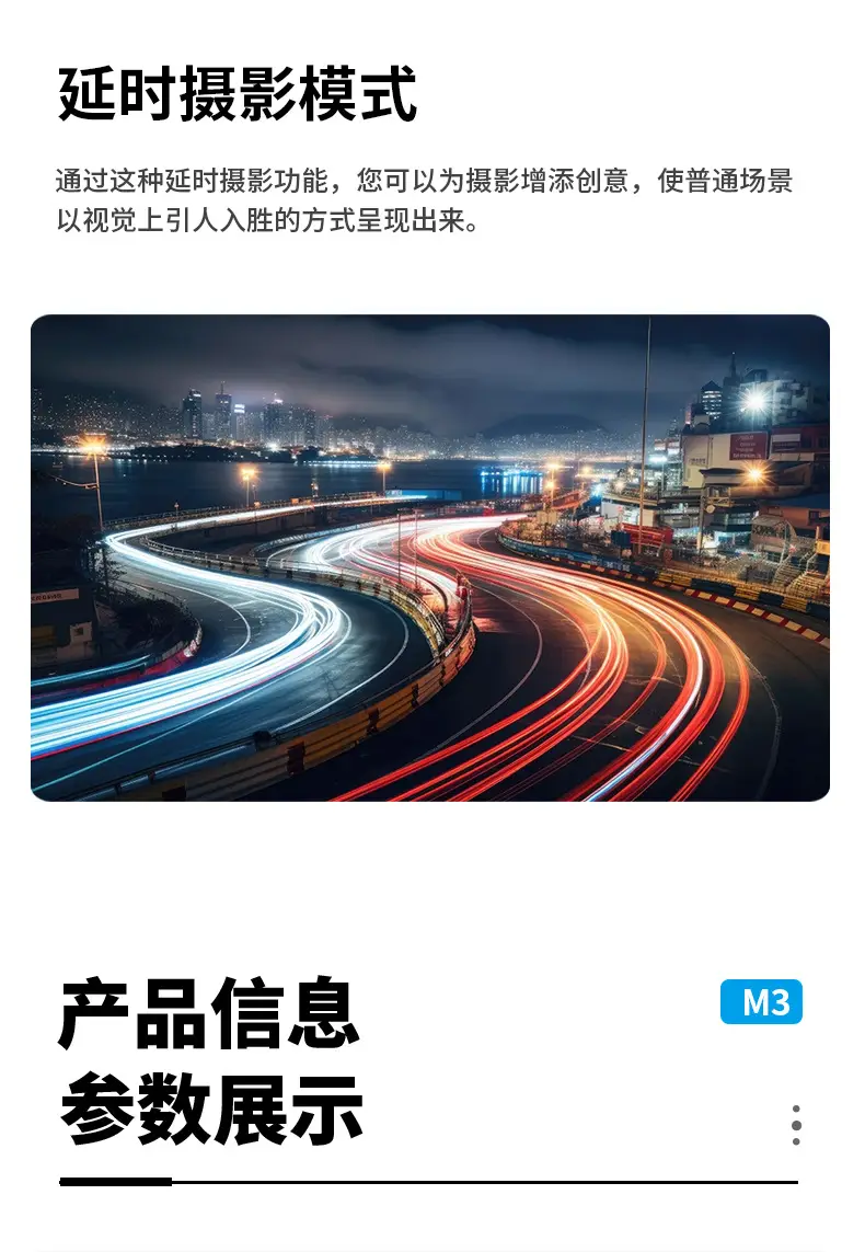 Three-Axis Anti-Shake Gimbal for Mobile Phone — feature 23