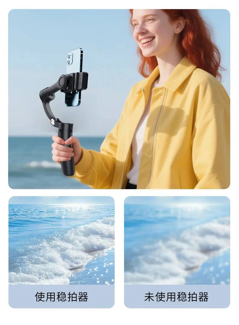 Three-Axis Anti-Shake Gimbal for Mobile Phone — feature 8