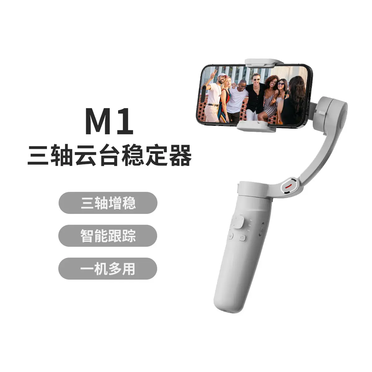 Three-Axis Anti-Shake Gimbal for Mobile Phone - Image 2