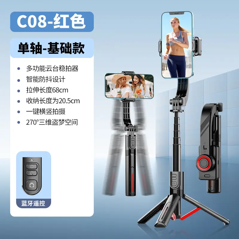 Three-Axis Anti-Shake Gimbal for Mobile Phone - Image 3