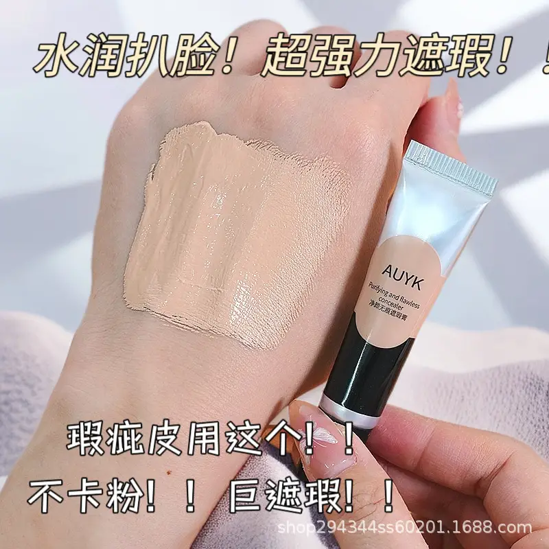 Cos Special Concealer Waterproof Liquid Foundation for Dark Circles & Acne Marks - Image 6