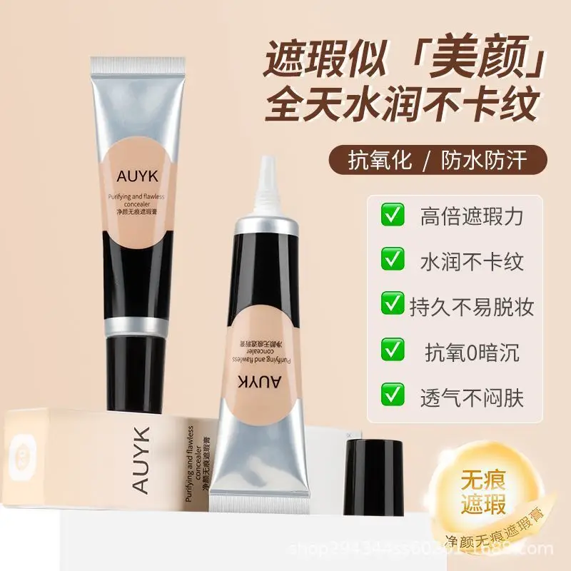 Cos Special Concealer Waterproof Liquid Foundation for Dark Circles & Acne Marks - Image 7