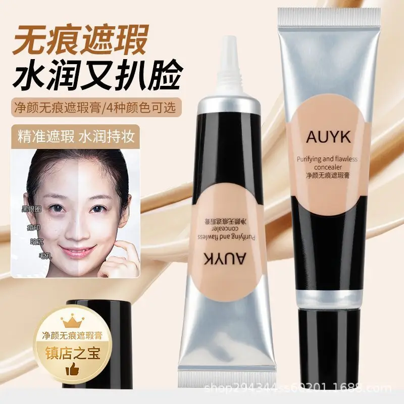 Cos Special Concealer Waterproof Liquid Foundation for Dark Circles & Acne Marks - Image 8