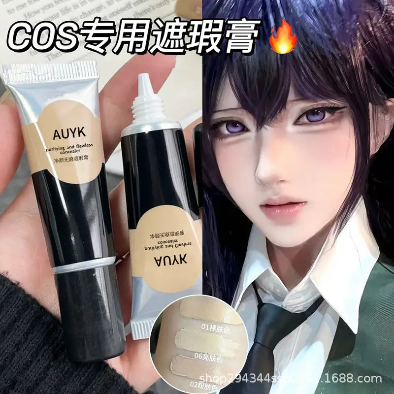 Cos Special Concealer Waterproof Liquid Foundation for Dark Circles & Acne Marks — feature 1