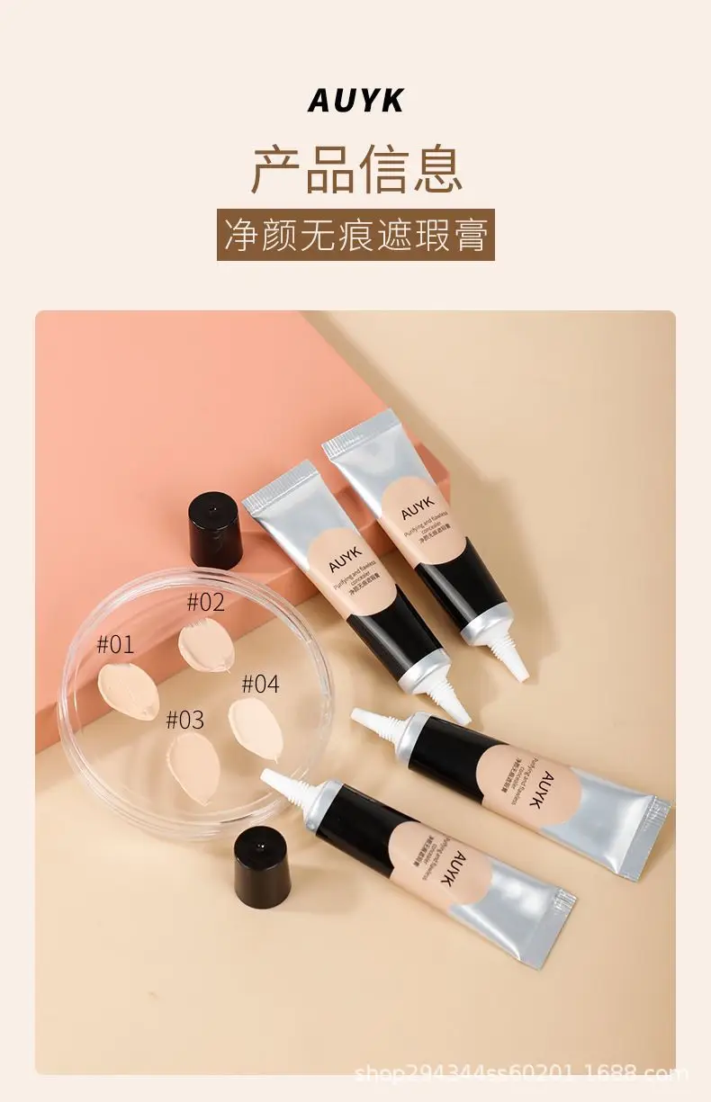 Cos Special Concealer Waterproof Liquid Foundation for Dark Circles & Acne Marks — feature 12