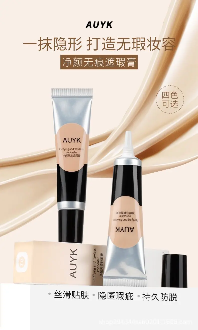 Cos Special Concealer Waterproof Liquid Foundation for Dark Circles & Acne Marks — feature 2