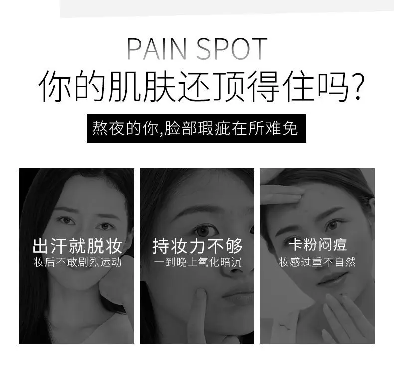 Cos Special Concealer Waterproof Liquid Foundation for Dark Circles & Acne Marks — feature 3
