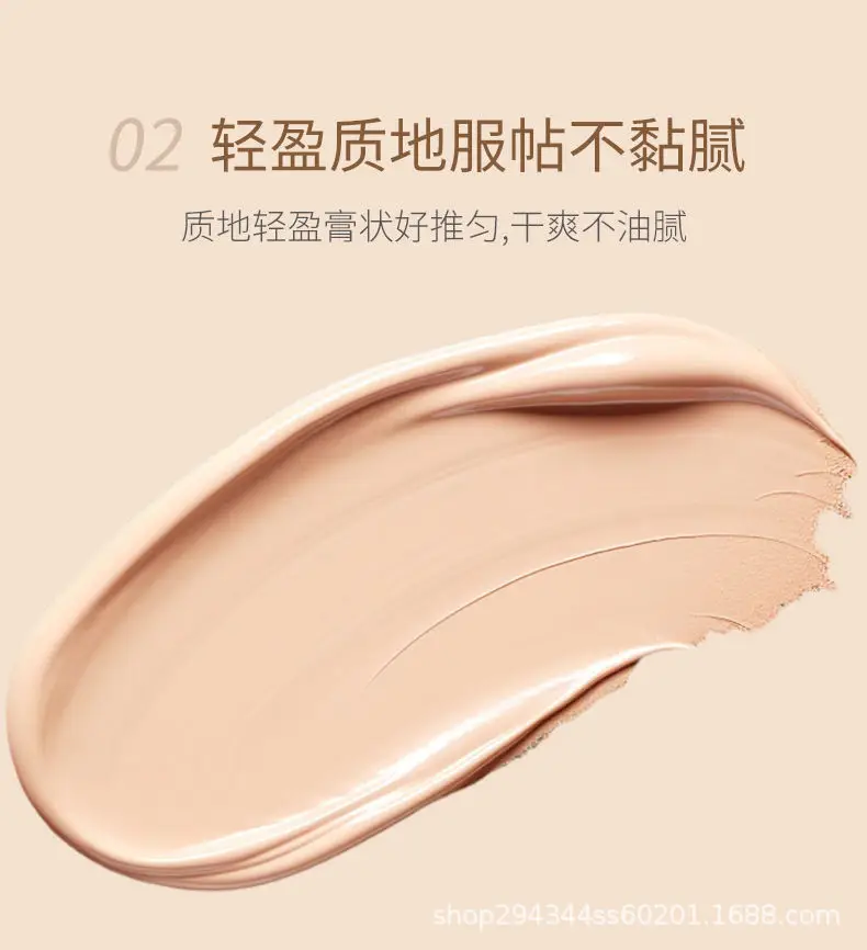 Cos Special Concealer Waterproof Liquid Foundation for Dark Circles & Acne Marks — feature 8